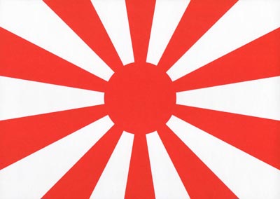 天照旭日