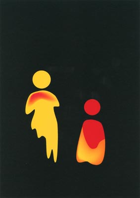情熱